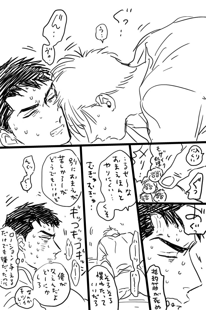 誠相

#四人のにびいろ 