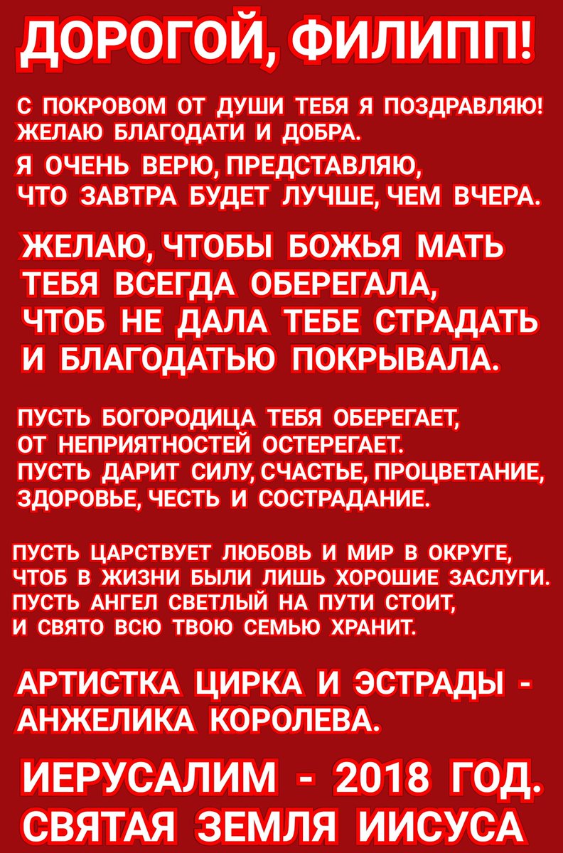 Filipp Kirkorov On Twitter Segodnya Daleko Ne Samyj Veselyj I