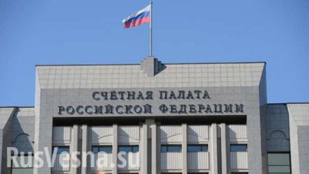 Счетная палата не верит в планы правительства  svobodaslova.info/economics/1008…
