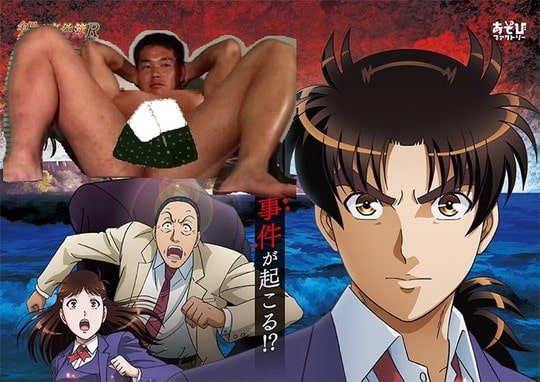 Aileさん がハッシュタグ 金田一少年の事件簿 真夏の夜の淫夢 をつけたツイート一覧 1 Whotwi グラフィカルtwitter分析