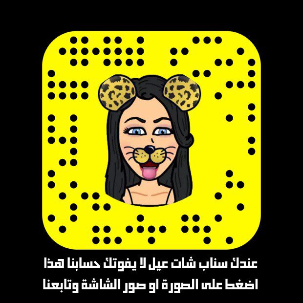 snapchat