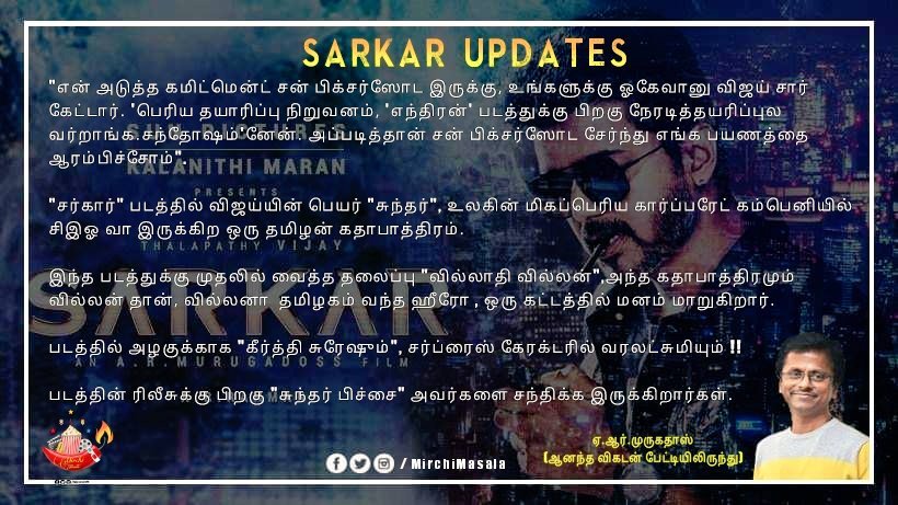 ThalabathyBasha's tweet photo. #ARMurugadoss about #Sarkar #ThalapathyVijay na character role
#sarkarupdate https://t.co/nPxwLh4hPX