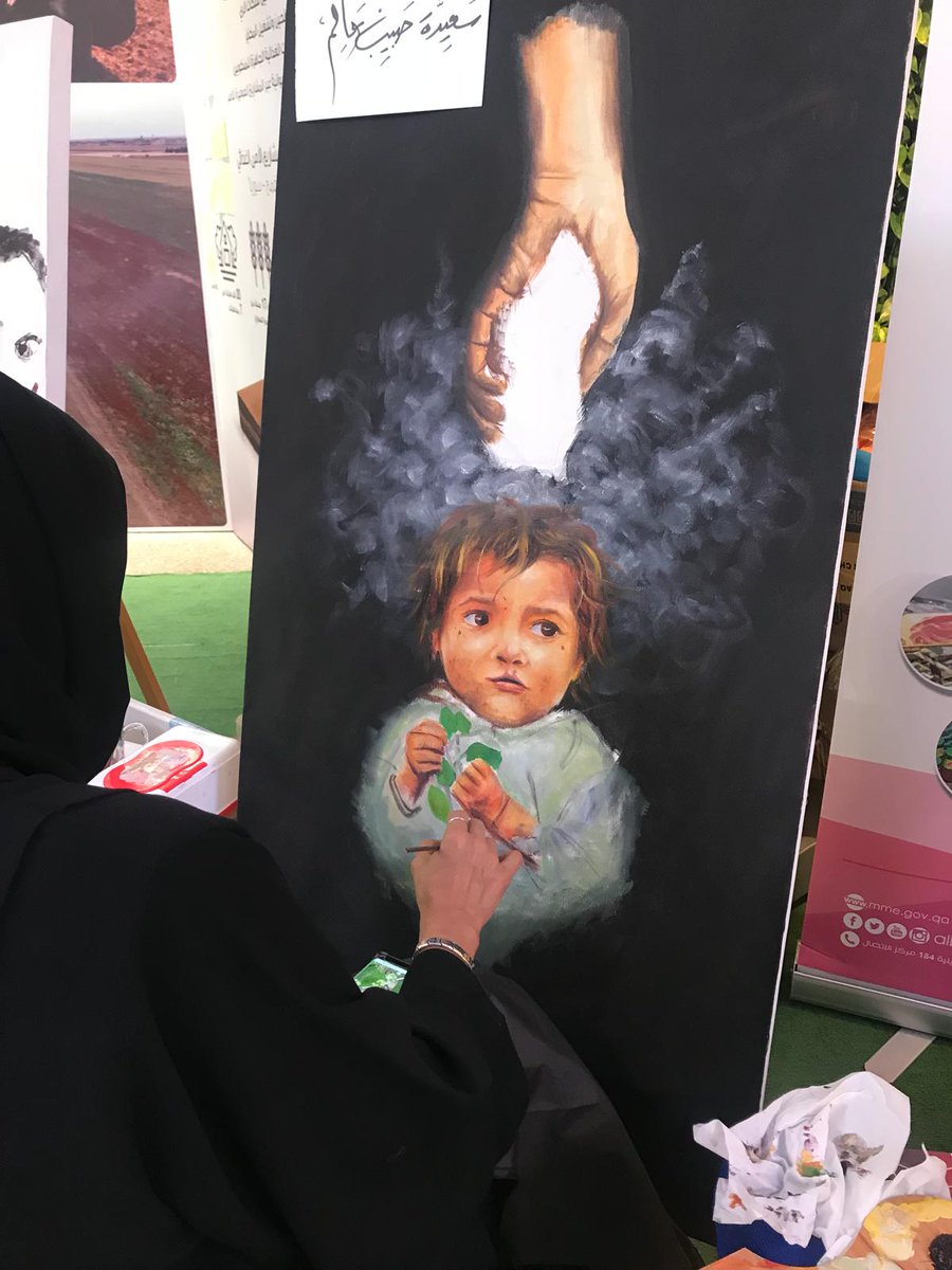 فنانات قطرية من الجمعية القطرية للفنون البصرية ومن مركز شباب العزيزية يبدعن لوحات فنية معبرة عن موضوع #يوم_الأغذية_العالمي الذي تركز هذه السنة على #القضاء_على_الجوع في العالم.
#WorldFoodDay #WFD2018 #WFD18 #Qatar