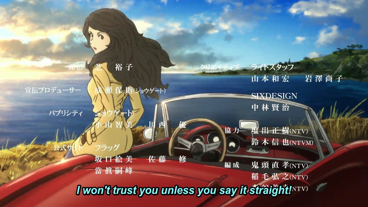 Discotek Media It Ll Be Worth The Wait Promise We Took The Time To Translate Missing Signs Italian Japanese Edit Clean Up Retranslate Portions Of The Subs As Well As Add Song