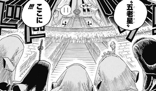 One Piece速報公式 Onepiecesokuho Twitter One Piece速報公式 Onepiecesokuho Twitter