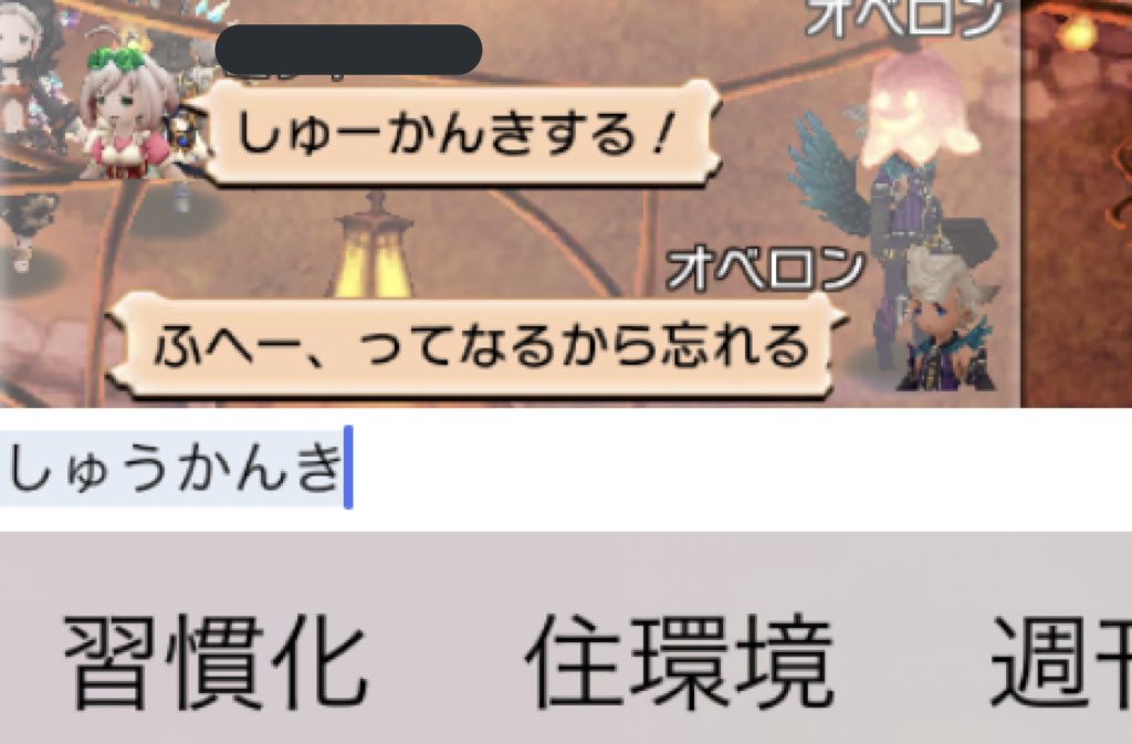 オベロン (Oberon_oberon_) Twitter