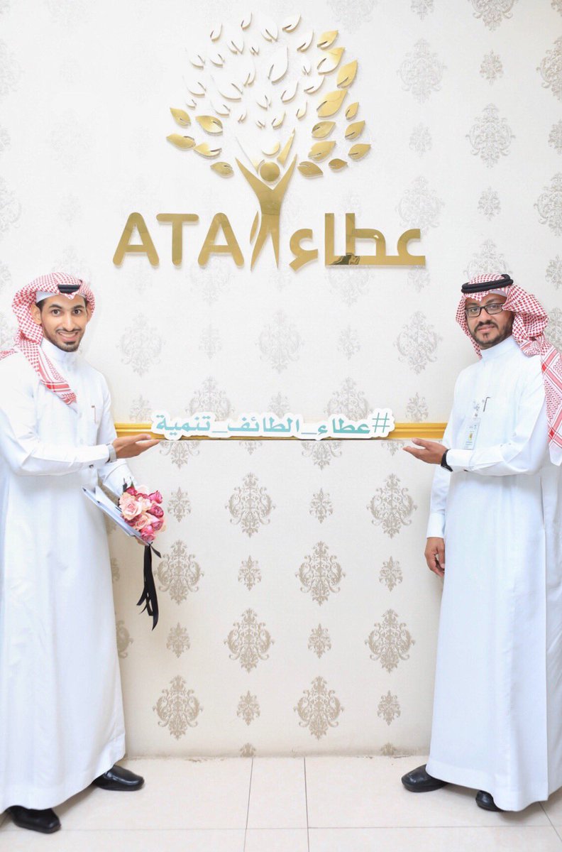 غرفة_الطائف hashtag on Twitter غرفة_الطائف hashtag on Twitter