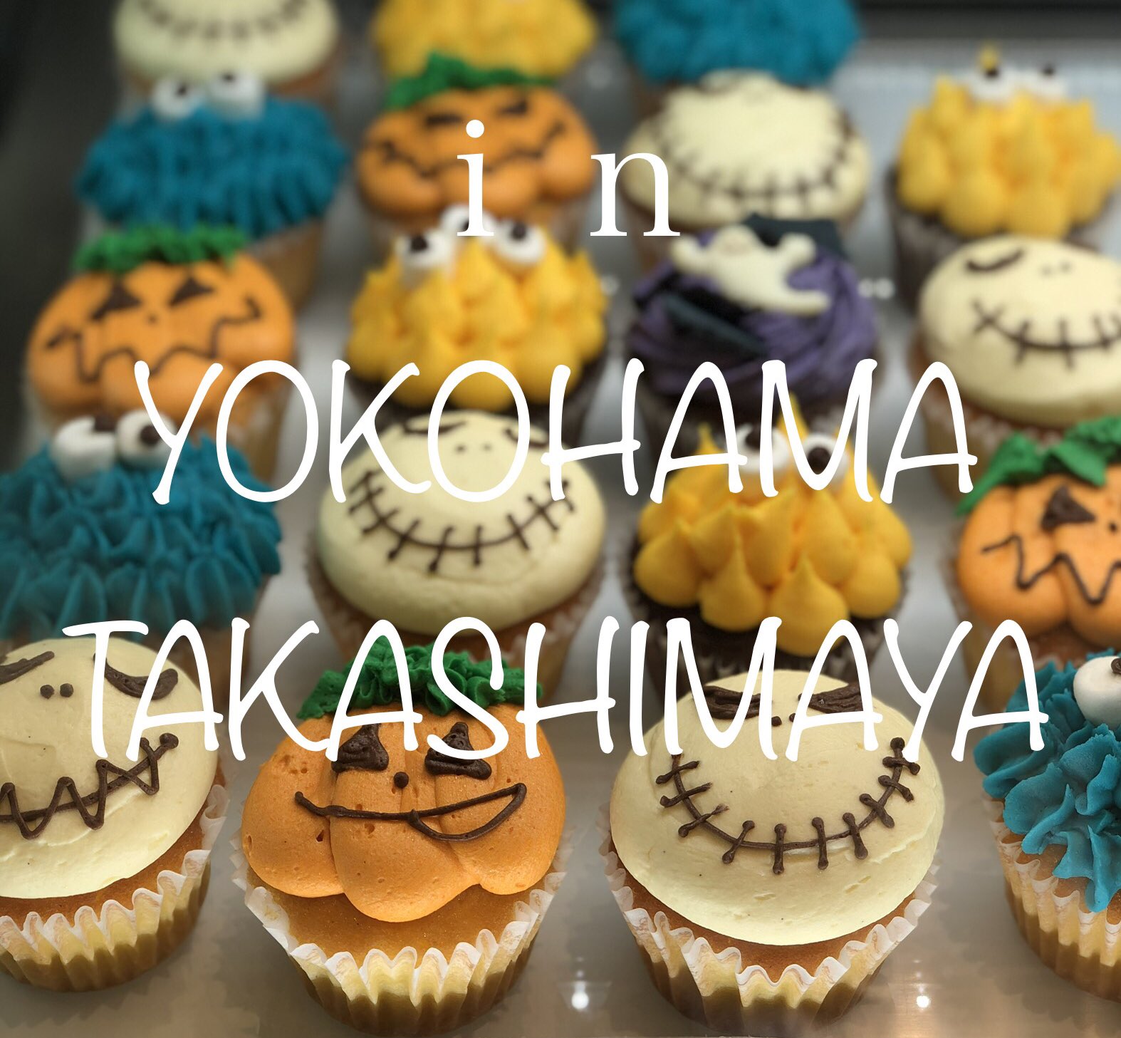 Lola Scupcakestokyo 横浜高島屋のハロウィンフェア に出店してます 23日 火 までの限定フェア ハロウィン のカップケーキも含めてレギュラーサイズのカップケーキが本店と同じメニューで選べます ローラズカップケーキ ハロウィン