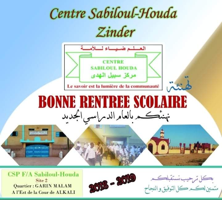 Sabiloulhouda's tweet photo. https://t.co/oXZAGUFSvy