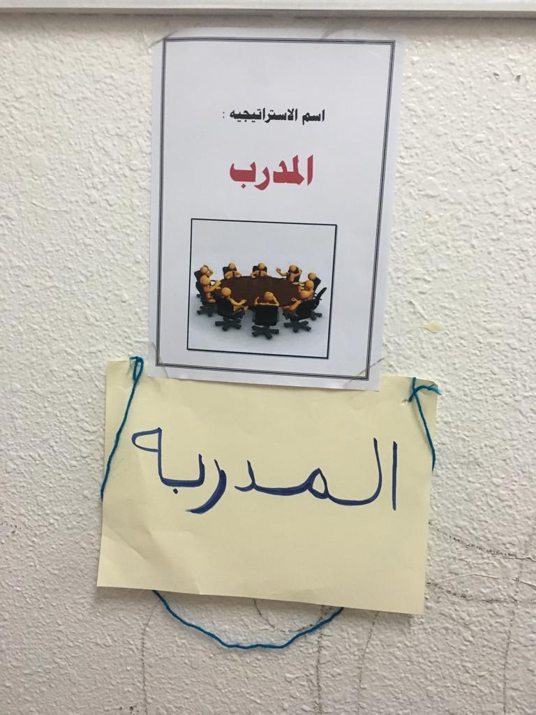 تشكر المشرفة التعليمية المقيمة 
أ-هاجر شراحيلي على درسها النموذجي المتميز ، اللهم بارك لها وانفع بها الاسلام والمسلمين والشكر موصول لصغيراتنا الجميلات حلقة "المبدعات "على حماسهم ونشاطهم وتفاعلهم 💕