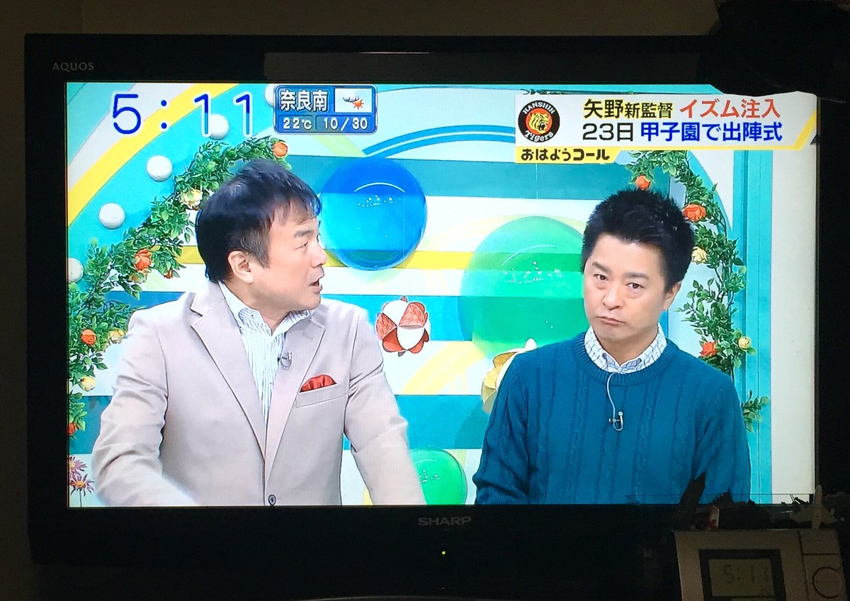 河合康行