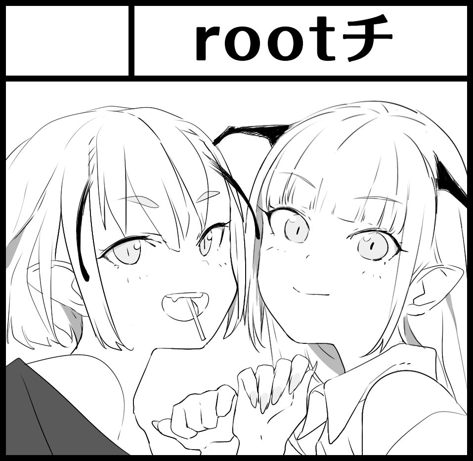 秋のコミティア大展示会、rootチのスペースは「た18a」です。新刊は今回も悪魔娘本でございます🧛‍♀️ 