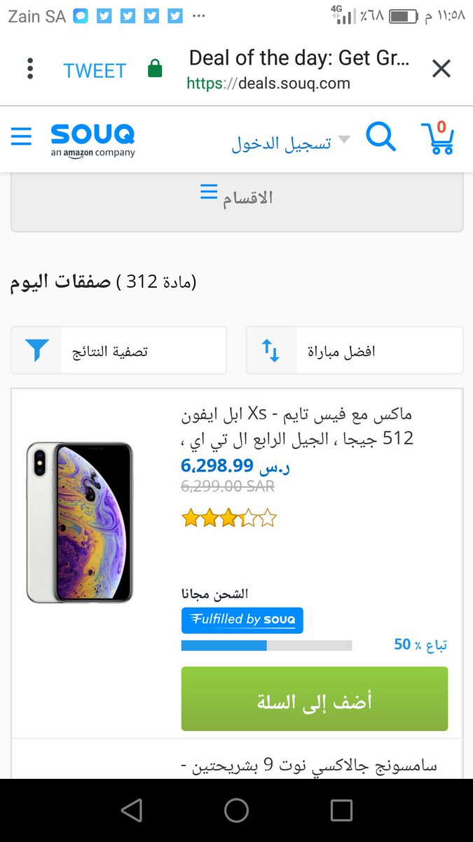 dr_abokhaled's tweet photo. @SouqDiscount إيش رأيك في هذا العرض!!!!؟ https://t.co/NoL8pWlXrS