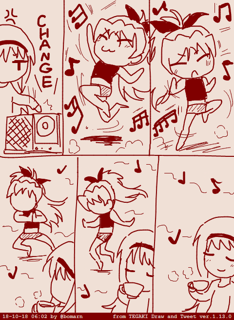 気をつかって踊る　 #tegaki_dt 