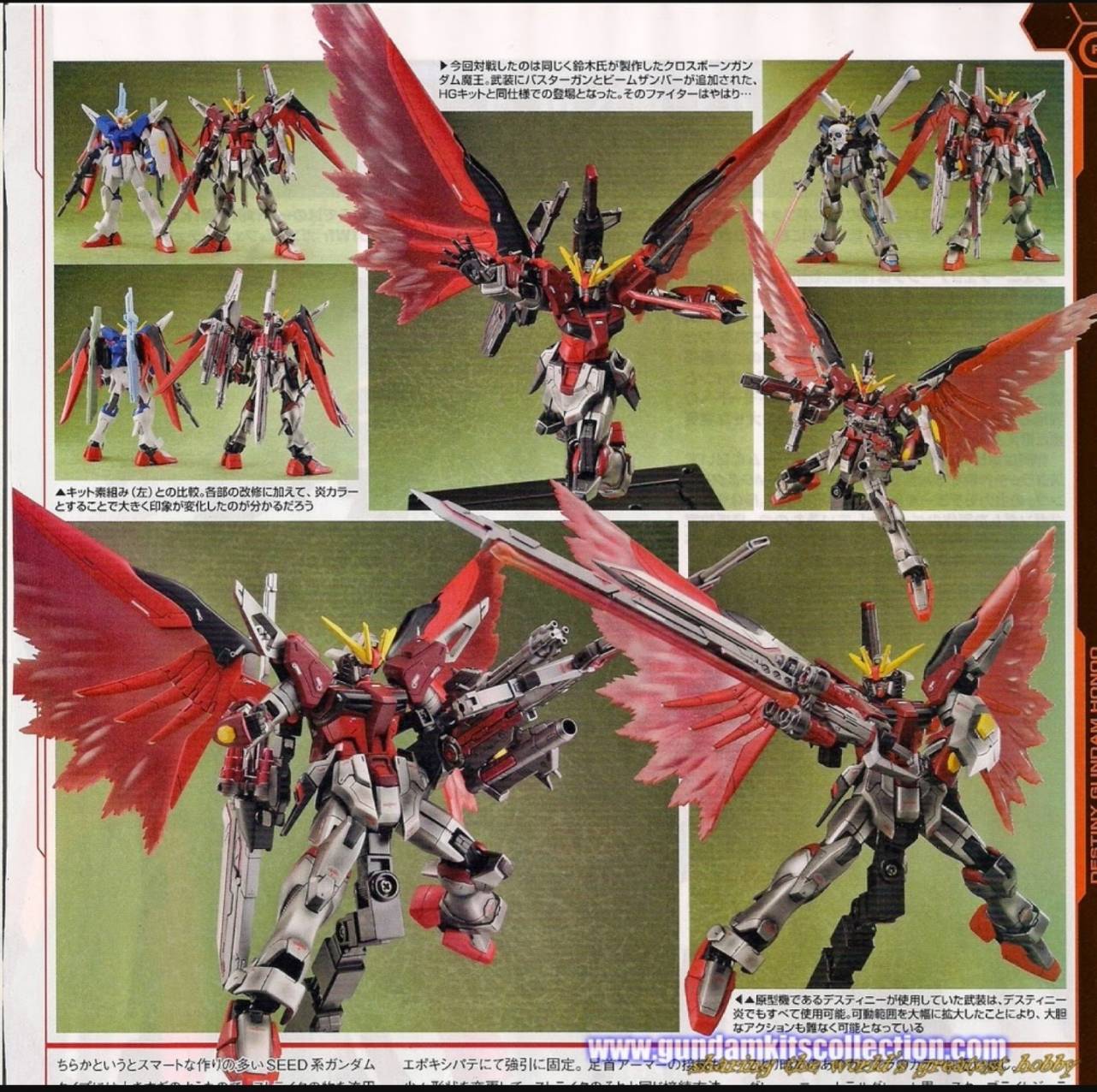 強欲の狼 Okamibbs デスティニーガンダム炎 コンエン ユウセイのガンプラ ベースはデスティニーを使用し一対一の格闘戦を主体とした機体 デスティニーの武器とカレドヴルッフ炎と融合とゆうコンセプト下各武器に炎パーツを組み込む 強欲の狼 Okamibbs デスティニーガンダム炎 コンエン ユウセイのガンプラ ベースはデスティニーを使用し一対一の格闘戦を主体とした機体 デスティニーの武器とカレドヴルッフ炎と融合とゆうコンセプト下各武器に炎パーツを組み込む