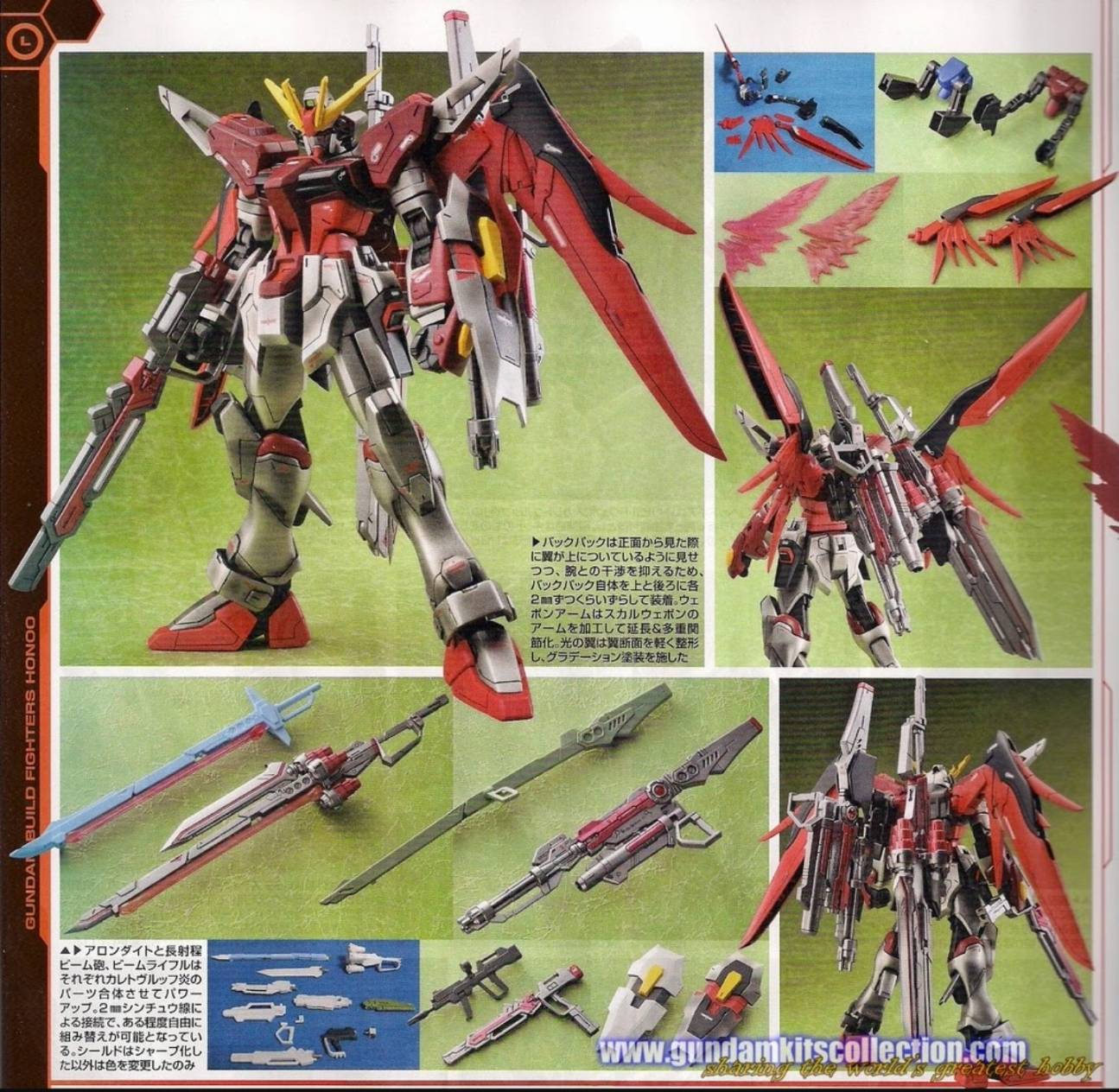 強欲の狼 Woif Oo デスティニーガンダム炎 コンエン ユウセイのガンプラ ベースはデスティニー を使用し一対一の格闘戦を主体とした機体 デスティニーの武器とカレドヴルッフ炎と融合とゆうコンセプト下各武器に炎パーツを組み込むことで機体強化に図っ