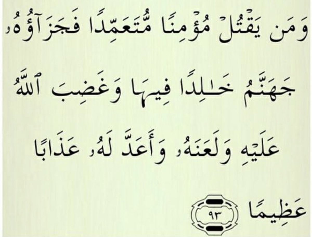 ghadaoueiss's tweet photo. https://t.co/BOTPk4JPbv