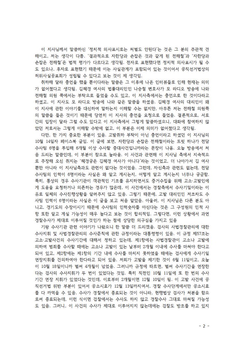 이정렬 tweet media