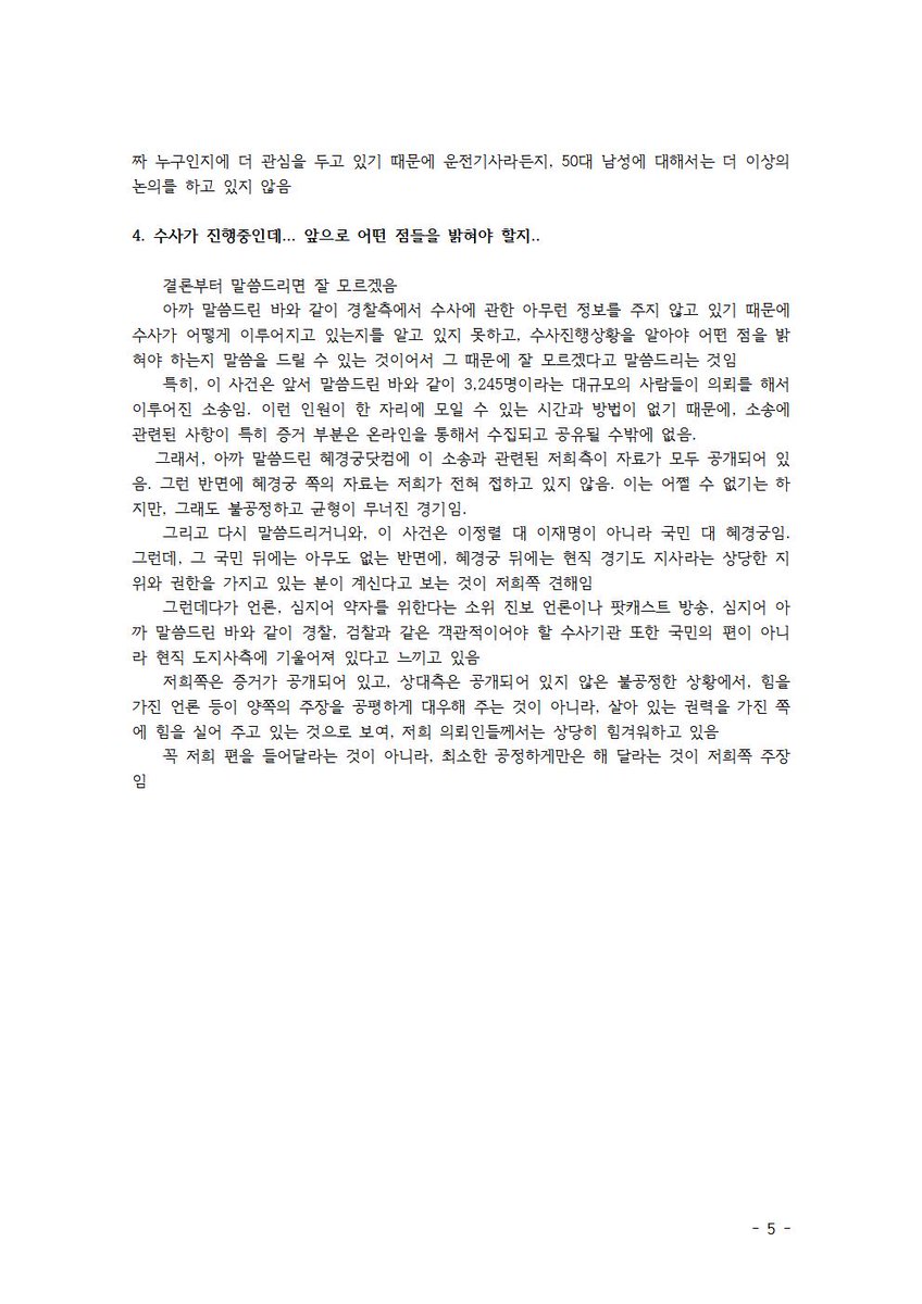 이정렬 tweet media