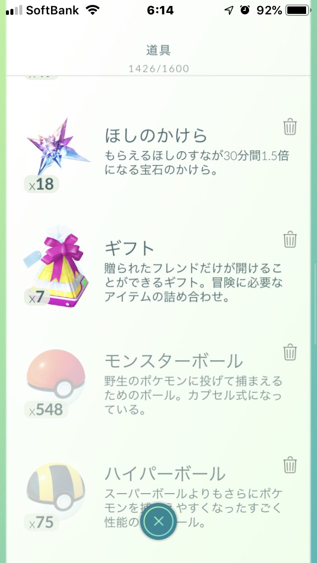 PokeFushigidayo's tweet photo. It takes time to turn the Pokemon Center's Pocket Stop and collect ten gifts.
I am sending Japanese special gifts for Pokemon Friends in the world.
#pokemonGo #pokemonGoJapan #gift #pokemoncenterosaka https://t.co/nZBnl7aW4z