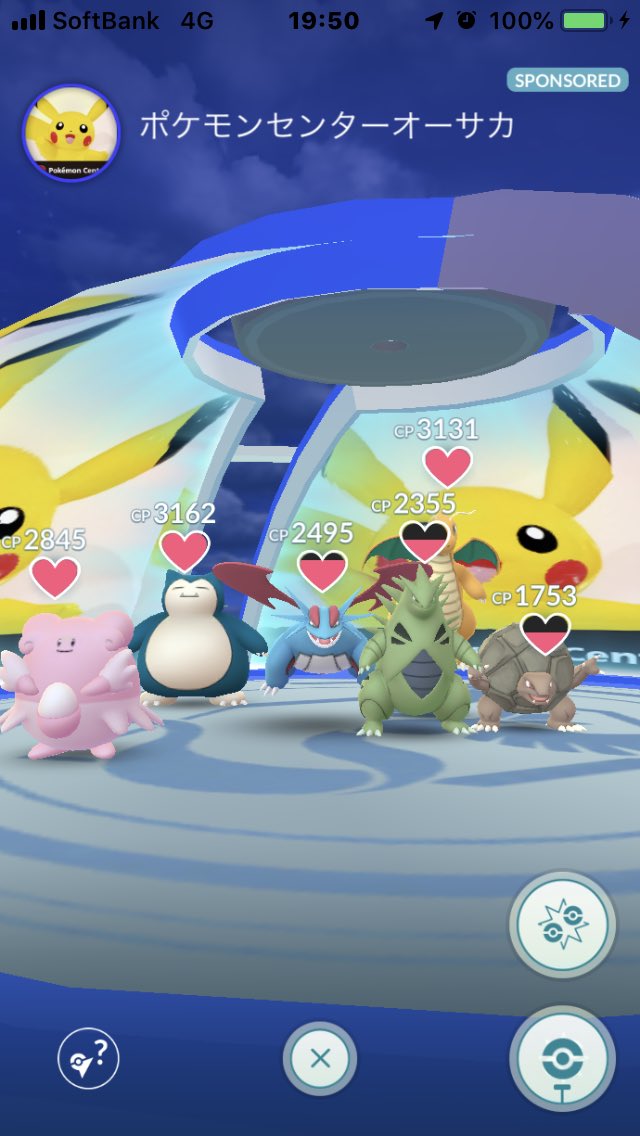 PokeFushigidayo's tweet photo. It takes time to turn the Pokemon Center's Pocket Stop and collect ten gifts.
I am sending Japanese special gifts for Pokemon Friends in the world.
#pokemonGo #pokemonGoJapan #gift #pokemoncenterosaka https://t.co/nZBnl7aW4z