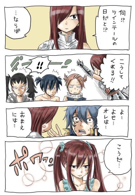 エルザのtwitterイラスト検索結果 古い順