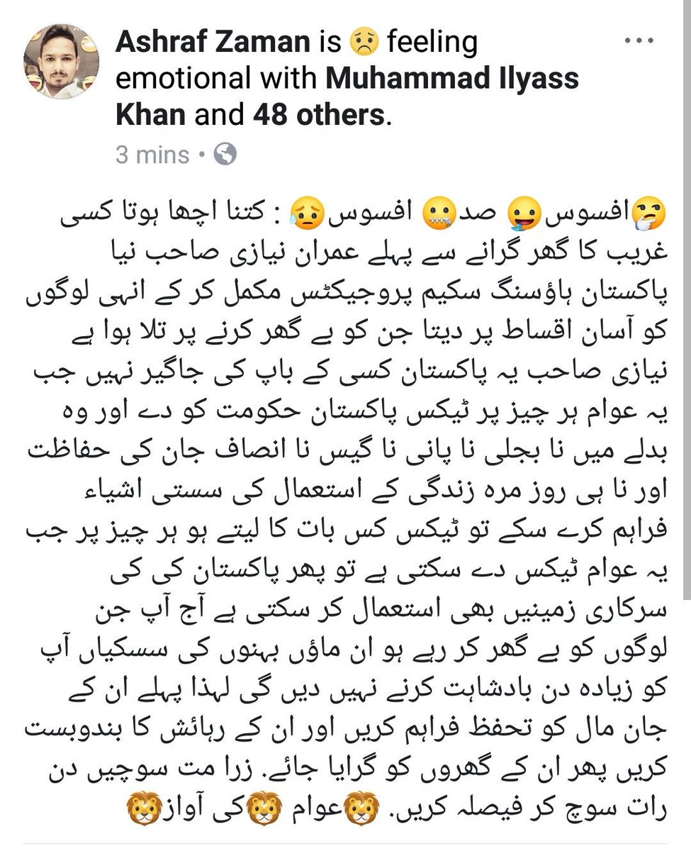 Ashraf_pk36's tweet photo. https://t.co/UPUBO4u5nA