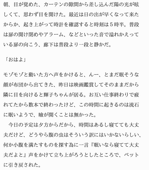 t さん の最近のツイート 6 Whotwi グラフィカルtwitter分析