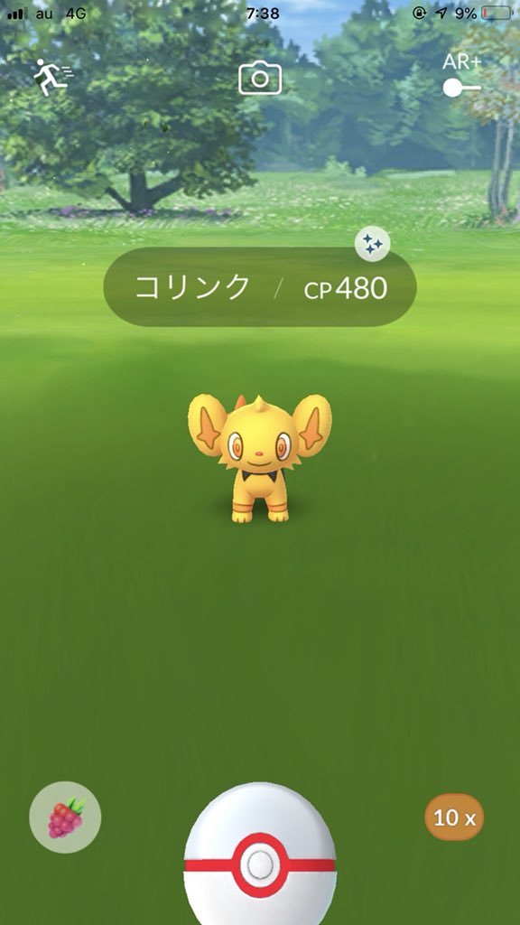 ポケモンgo コリンク色違いはゲット出来た 初日のレイドの成果は ポケモンgo攻略まとめ速報