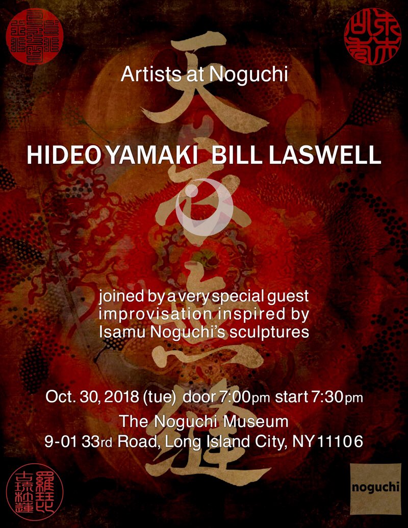 Sorry all...correction - doors at 7, show at 7:30. #hideoyamaki #billlaswell #isamunoguchi #noguchimuseum