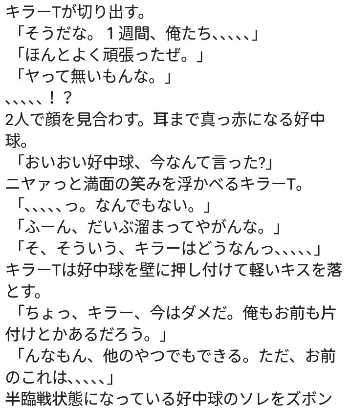 シーフードピラフ インフルエンザ効果 1 これからインフルエンザが流行る季節になっていくので 書いてみました はたらく細胞 キラ白 キラーt 白血球