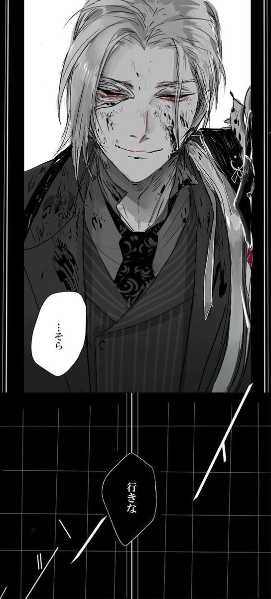 ゴジ 11 28参加 過去絵しかいま無いけれど脱稿したら何か 実装一周年おめでとうございますあなたのおかげで地獄の夢女です 10月18日は大般若長光実装記念日 大般若長光実装一周年おめでとう