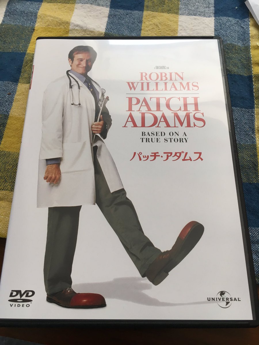 パッチアダムス