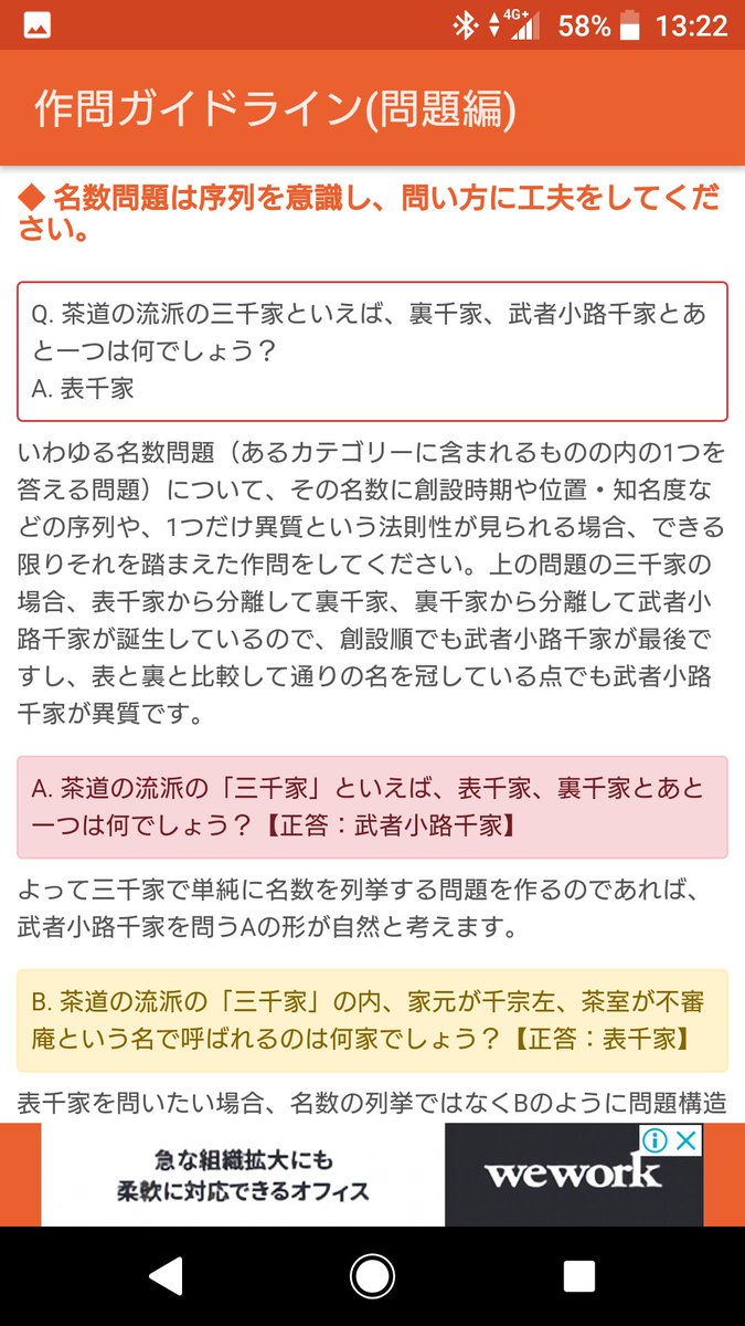 みん は や 作 問 みんgol最新作 Ps4版 New みんなのgolf は自由度高すぎてめっちゃおもしろいぞ