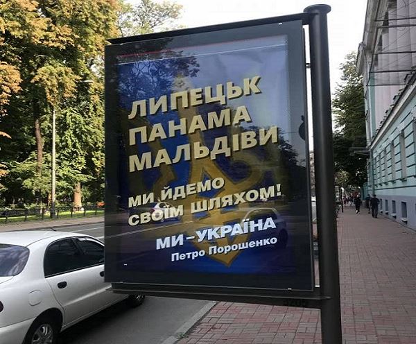 Путін до виборів не віддасть українських бранців, - Ірина Геращенко - Цензор.НЕТ 1566