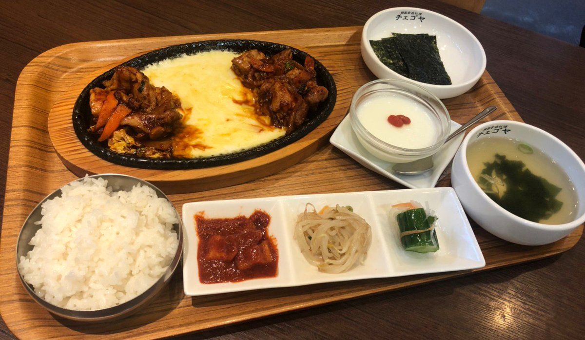 チェゴヤ チェゴヤ