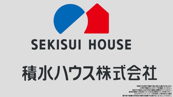 テキサスの黄色いバラ 積水ハウス 55億円を騙し取られる T Co W4b8cz09tg 積水ハウスは 創業者の野口遵が 朝鮮奨学会 を設立した韓国人優遇企業であり 韓国人社員多 06年には徐文平が じょさん と呼んだ日本人顧客を 差別だ と提訴する テキサスの黄色いバラ 積水ハウス 55億円を騙し取られる T Co W4b8cz09tg 積水ハウスは 創業者の野口遵が 朝鮮奨学会 を設立した韓国人優遇企業であり 韓国人社員多 06年には徐文平が じょさん と呼んだ日本人顧客を 差別だ と提訴する