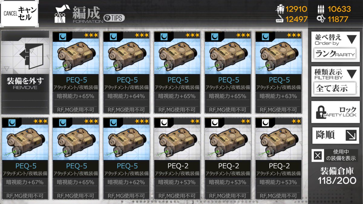 ドールズフロントライン攻略情報まとめ Togetter ドールズフロントライン攻略情報まとめ Togetter