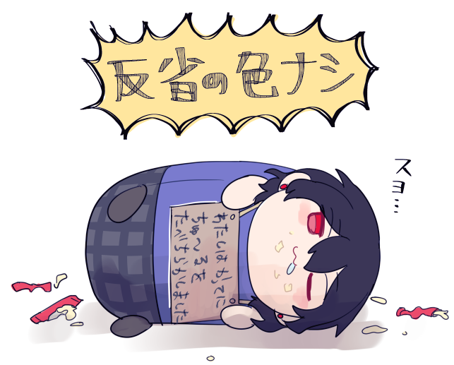 【お題箱】
>もちれいが悪いことしてお仕置きされてる絵を描いてほしいです!!
いつももいこさんがかくもちれいに癒されてます!!
ヘヘッ😊もちれクソ生意気なので反省しないし同じ過ちを繰り返すけど結局全部許しちゃうんですよね…もち零ですから。お題ありがとうございました!