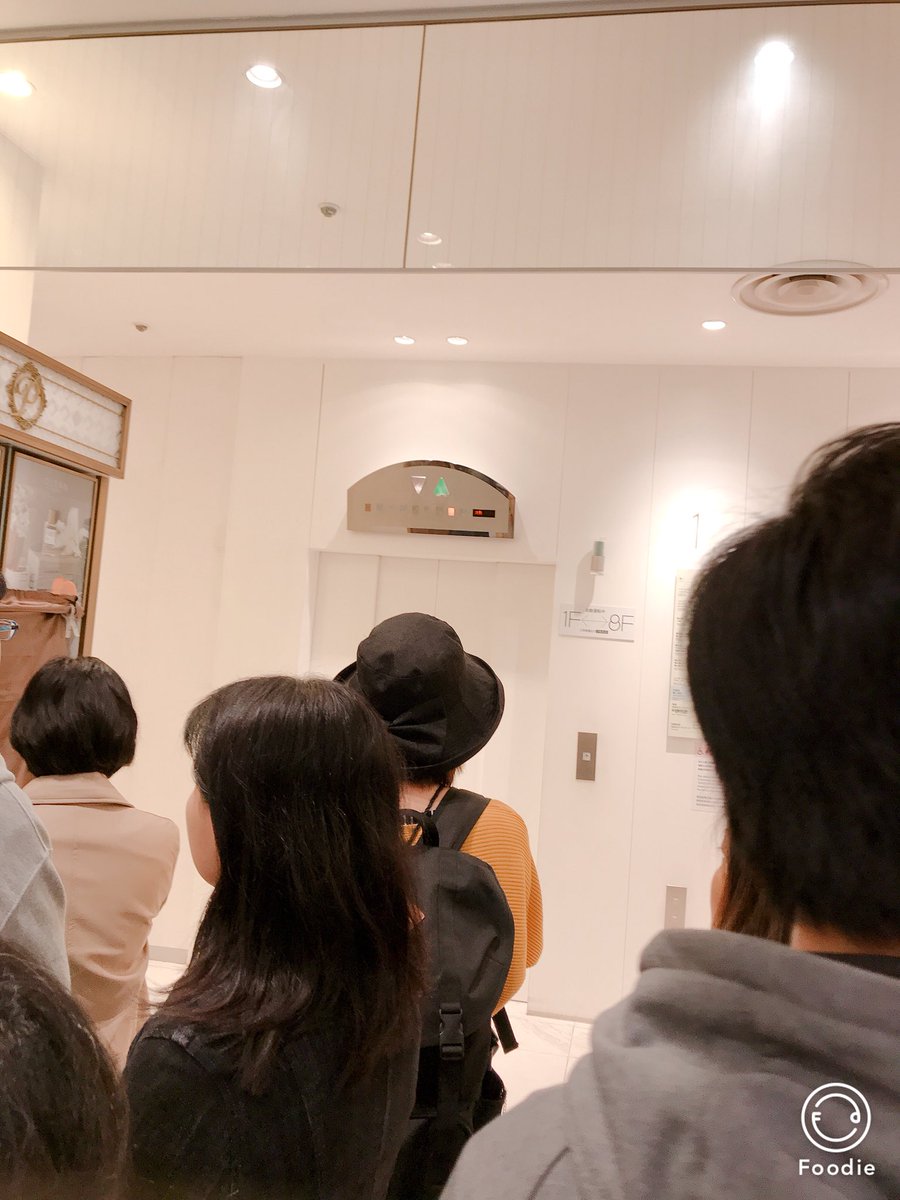 人吉温泉 鍋屋本館 夏目友人帳限定グッズを求めて 仕事前に銀座松屋まで すごい事になってます 松屋スタッフ総動員で 道から案内開店前に並び 順番で8階まで上がり次は階段に順番で並んでますが 8階から2階までギッシリ です 人吉温泉 鍋屋本館 夏目友人帳限定グッズを求めて 仕事前に銀座松屋まで すごい事になってます 松屋スタッフ総動員で 道から案内開店前に並び 順番で8階まで上がり次は階段に順番で並んでますが 8階から2階までギッシリ です
