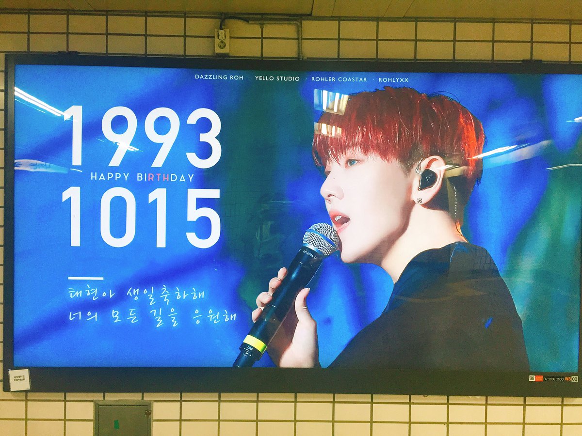 jbj_bbu's tweet photo. 🐰🍓🌱사랑하는 리다횽아 생일축하합니다 🎂

합정은 효니존이에요 ☺️😍
#너의_모든길을_응원해 https://t.co/uYXVJCAY9L