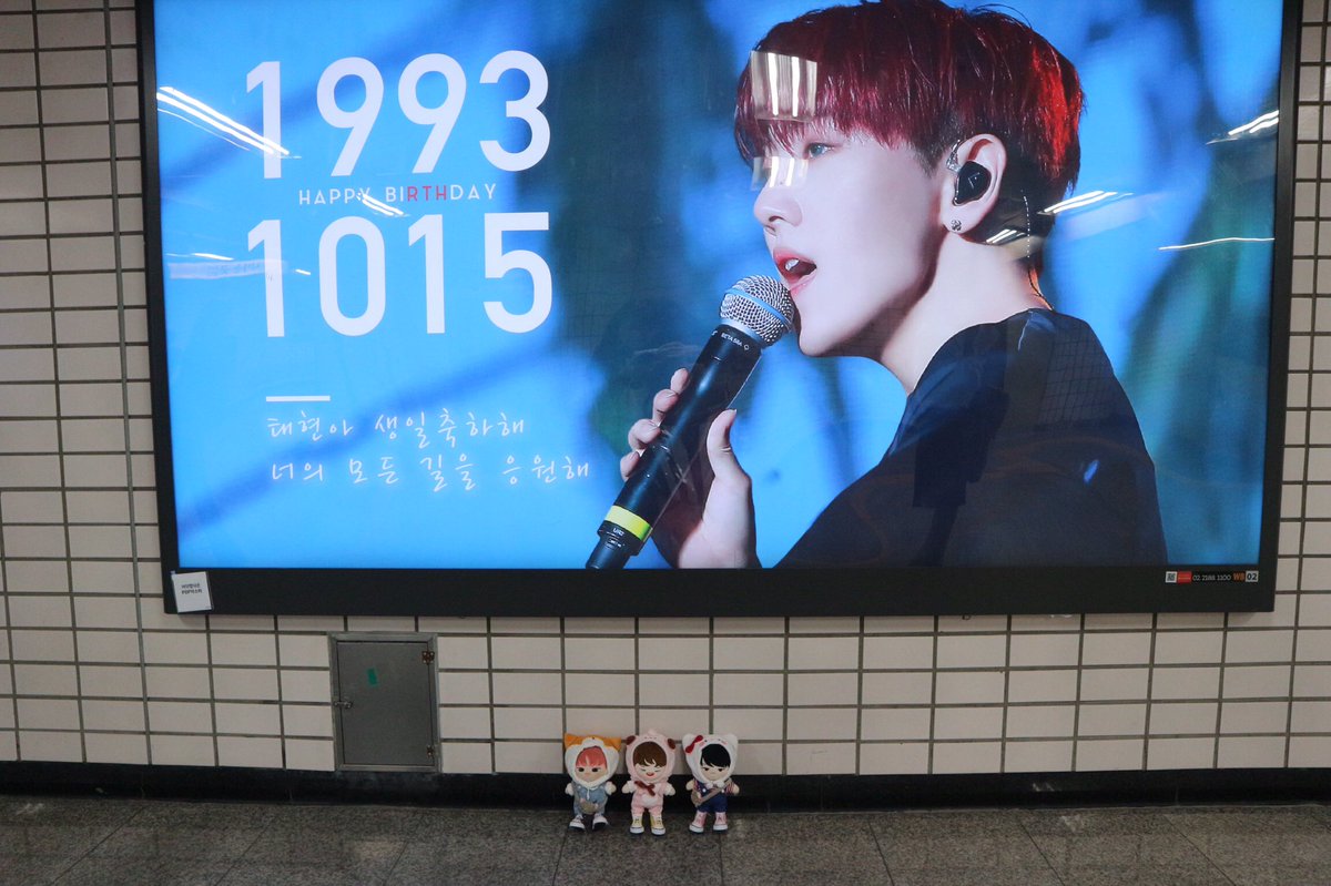 jbj_bbu's tweet photo. 🐰🍓🌱사랑하는 리다횽아 생일축하합니다 🎂

합정은 효니존이에요 ☺️😍
#너의_모든길을_응원해 https://t.co/uYXVJCAY9L