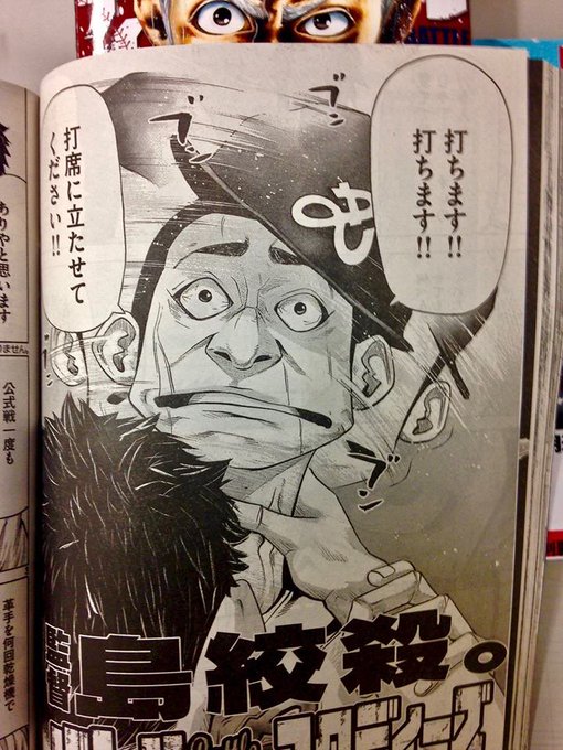 バトルスタディーズ（23）』（なきぼくろ）｜講談社