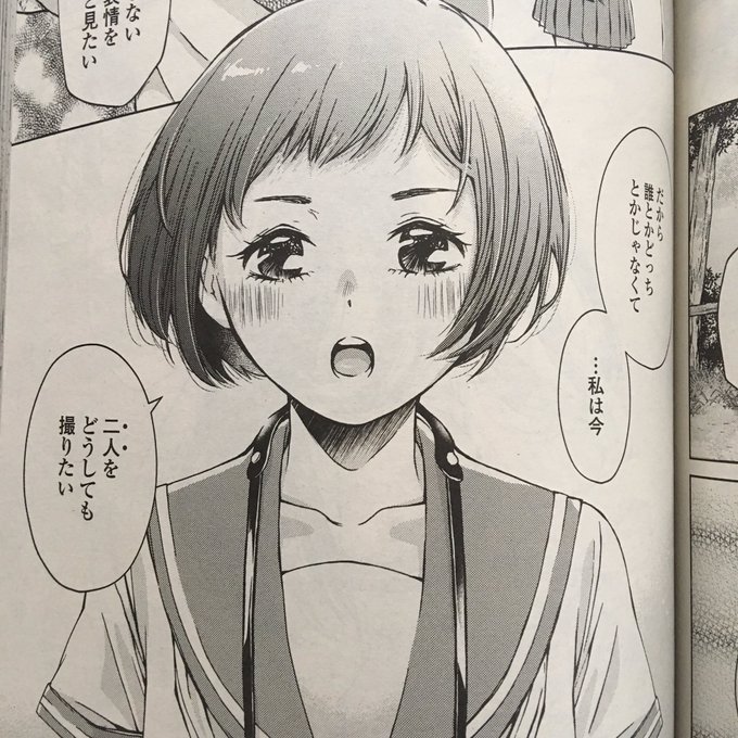 コミック百合姫のtwitterイラスト検索結果 コミック百合姫のtwitterイラスト検索結果