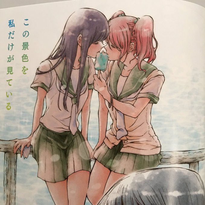コミック百合姫のtwitterイラスト検索結果 コミック百合姫のtwitterイラスト検索結果