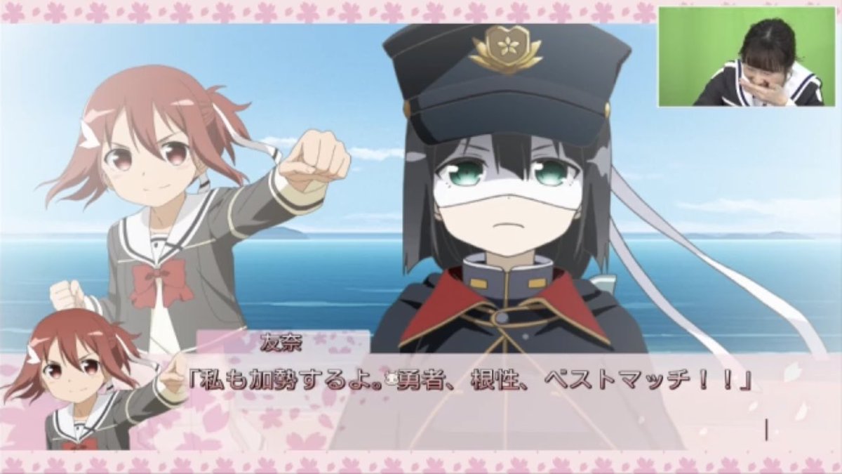 結城友奈は勇者である4周年