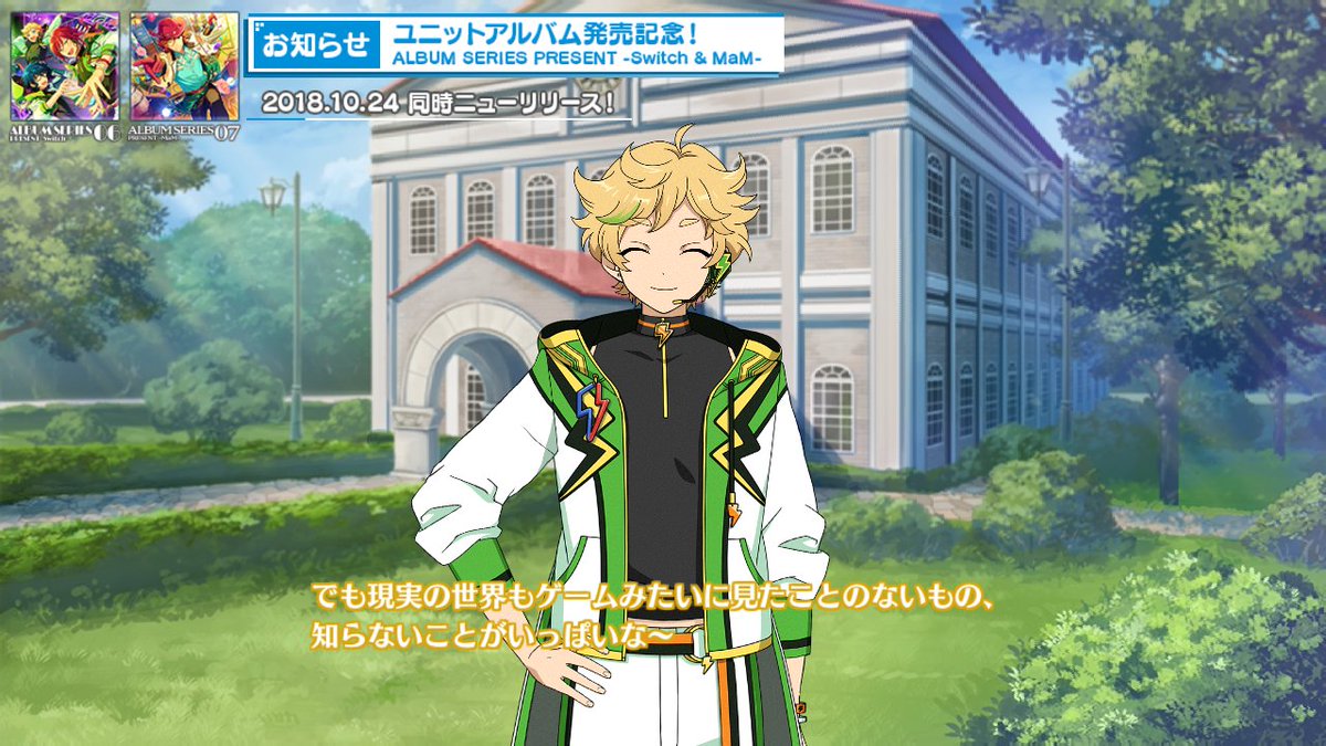 vespertinerose's tweet photo. "HaHa~♪ Today Sora gets to introduce his solo~♪ 

The theme is Sora's beloved games!

But the real world isn't very game-like, so there's a lot of things I don't know about it~

HiHi~♪ Draw whatever dream you want! Everyone's infinite possibilities are spreading out!" https://t.co/DwGAMr7gZf