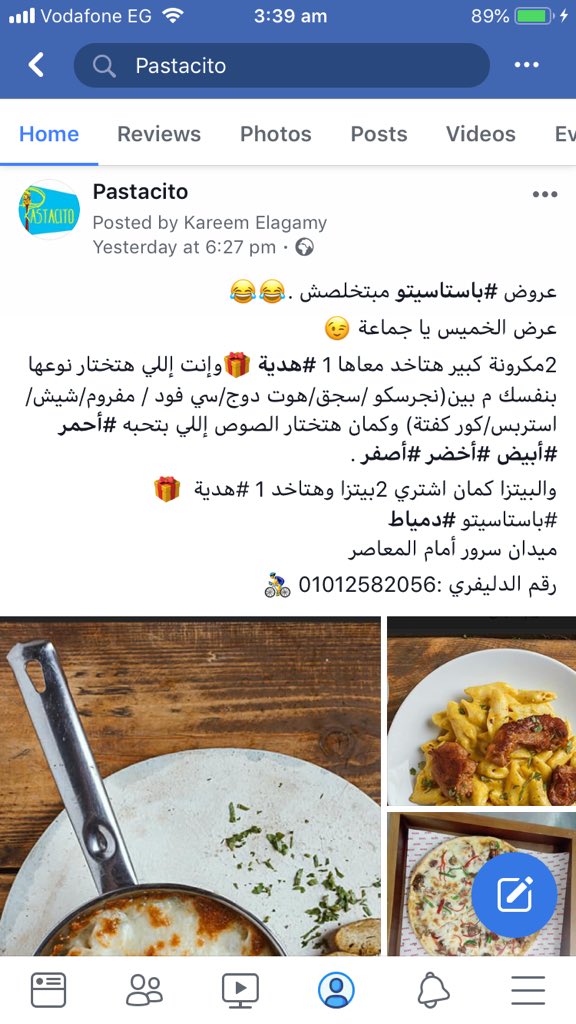 AhmedRedaBZ's tweet photo. الي غايب ملوش نايب 😋 https://t.co/zIxqx1lk54