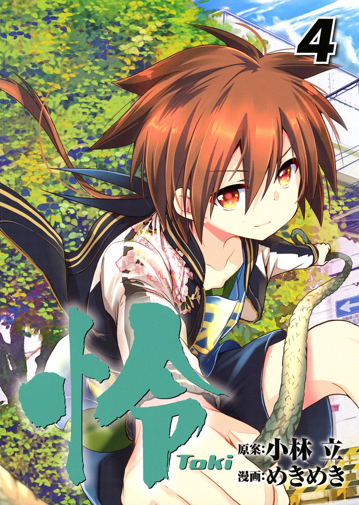 直売超高品質 引退 値引き可能 咲-saki-グッズ シノハユ 同人誌