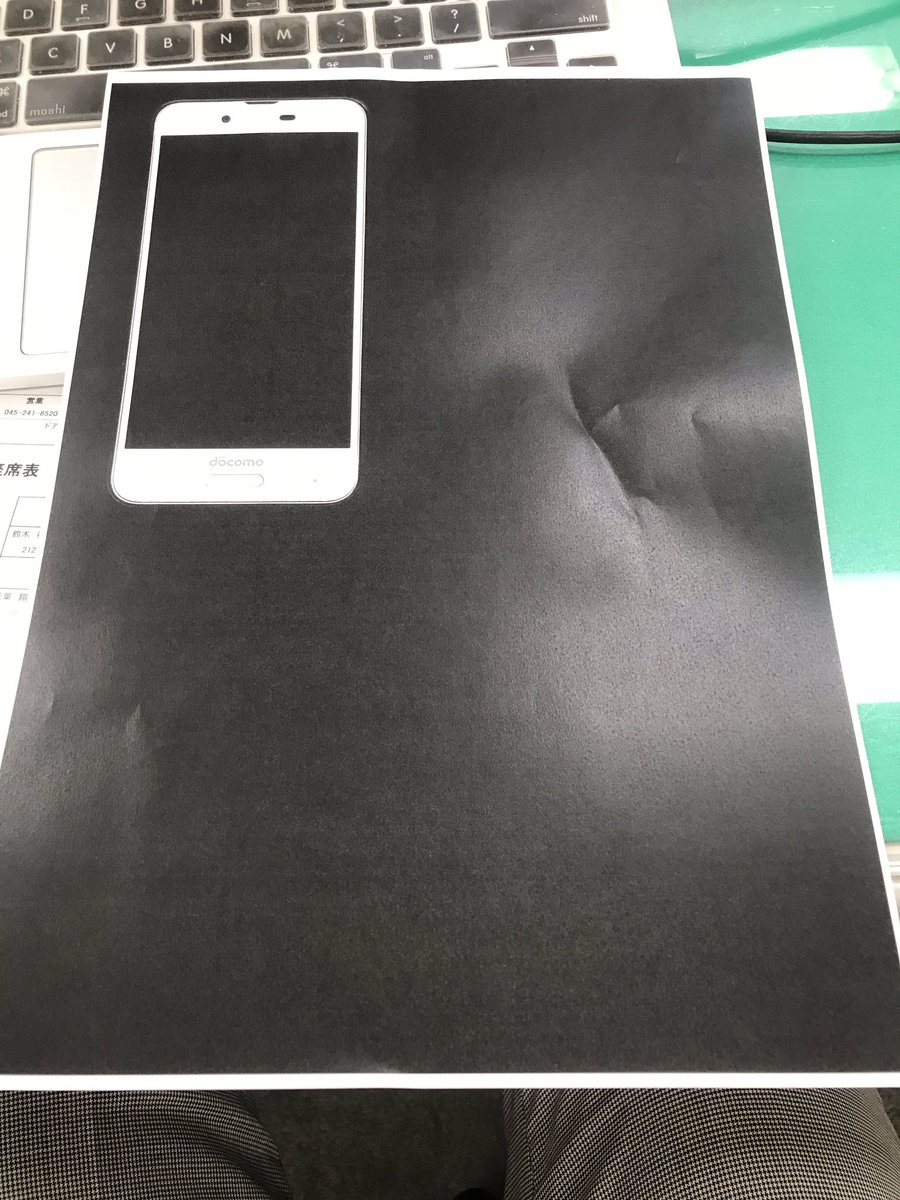 スマホの画面を印刷したい ある営業マンの取った行動が予想外過ぎた カミアプ Appleのニュースやit系の情報をお届け